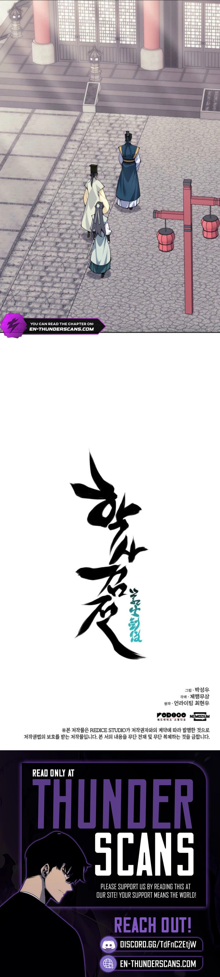Records of the Swordsman Scholar Chapter 195 page 20 - 