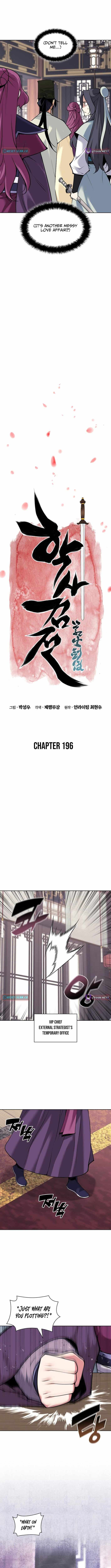 Records of the Swordsman Scholar Chapter 196 page 6 - 