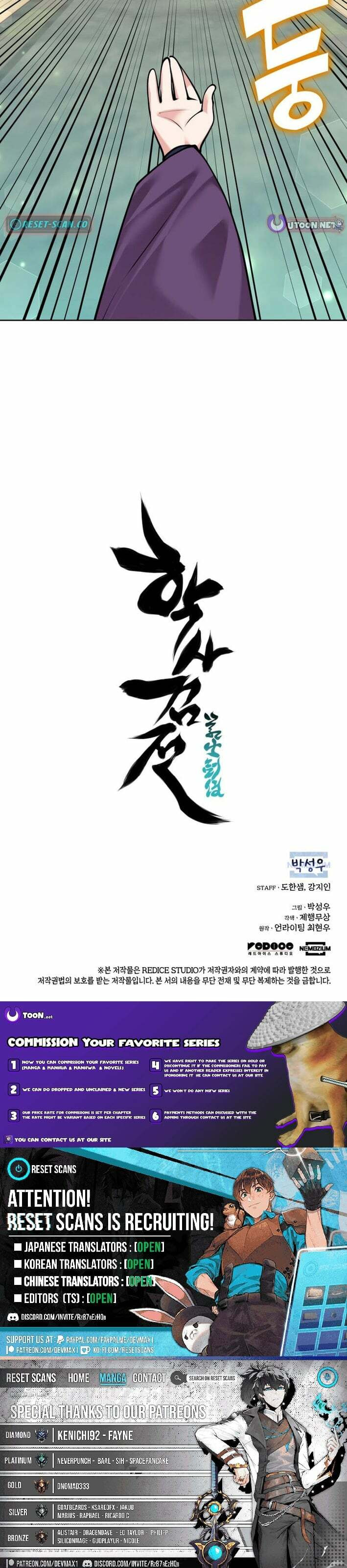 Records of the Swordsman Scholar Chapter 203 page 15 - 