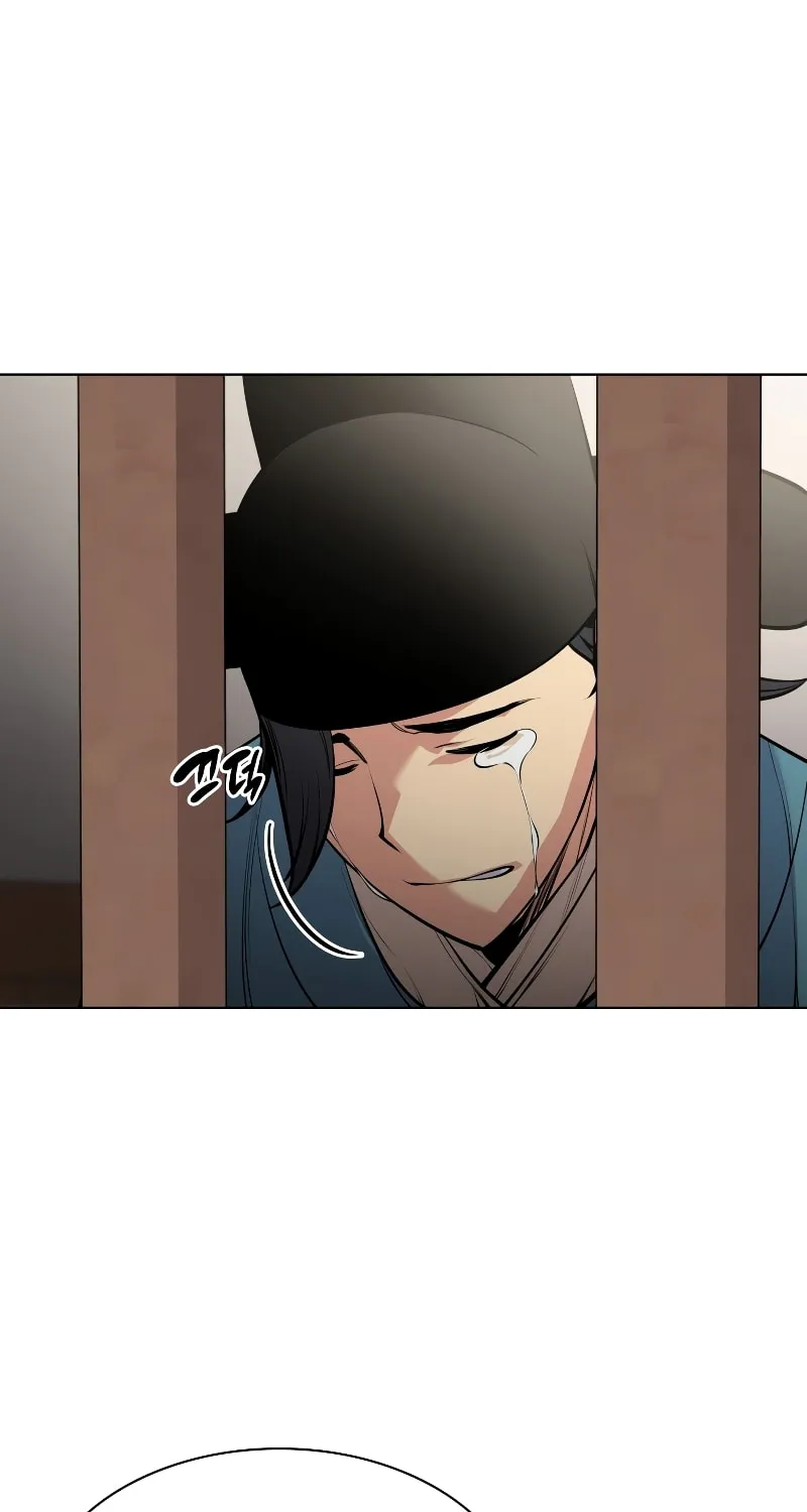 Records of the Swordsman Scholar Chapter 4 page 43 - 