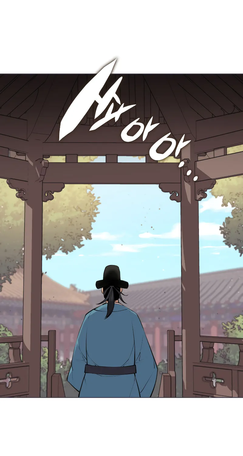 Records of the Swordsman Scholar Chapter 5 page 20 - 