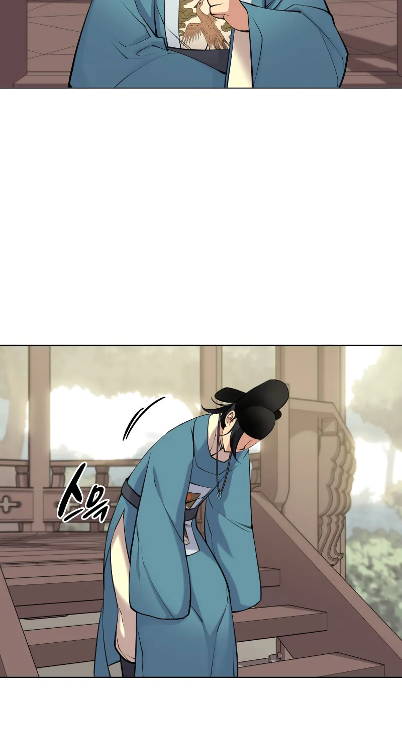 Records of the Swordsman Scholar Chapter 5 page 23 - 