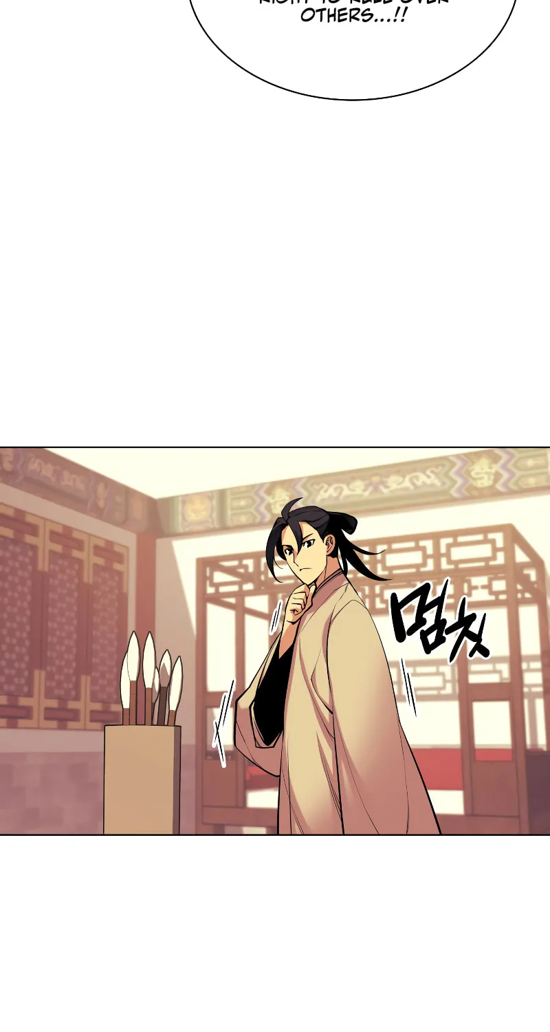 Records of the Swordsman Scholar Chapter 5 page 76 - 