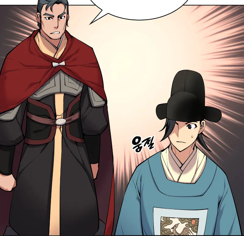 Records of the Swordsman Scholar Chapter 5 page 10 - 