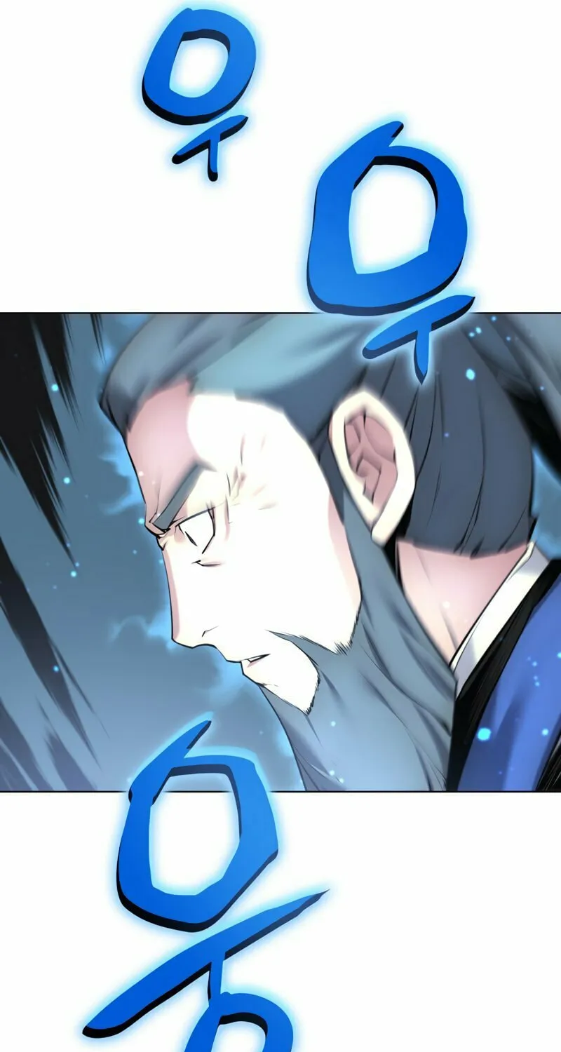 Records of the Swordsman Scholar Chapter 6 page 77 - 
