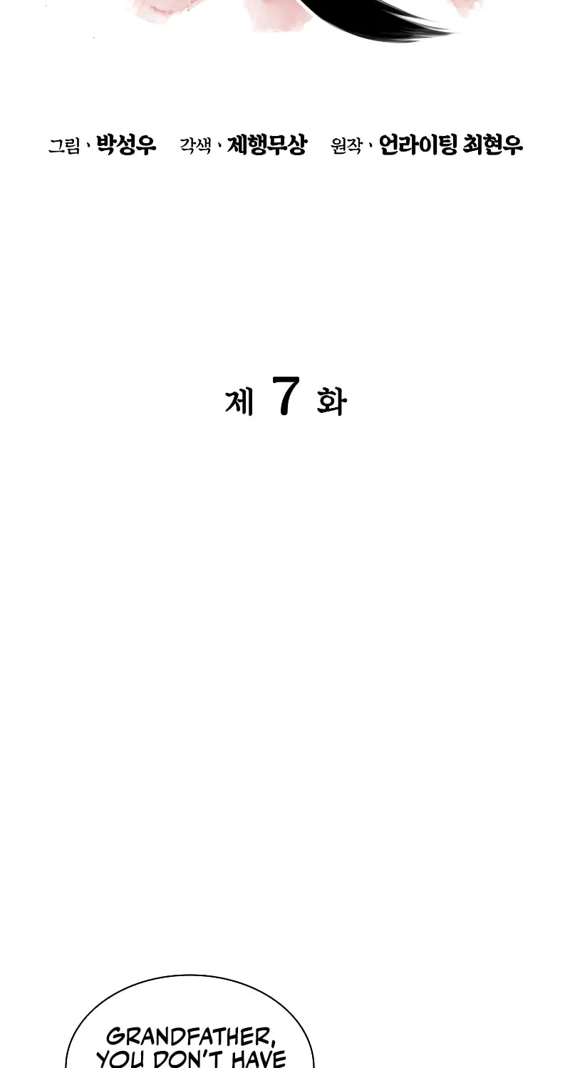 Records of the Swordsman Scholar Chapter 7 page 20 - 