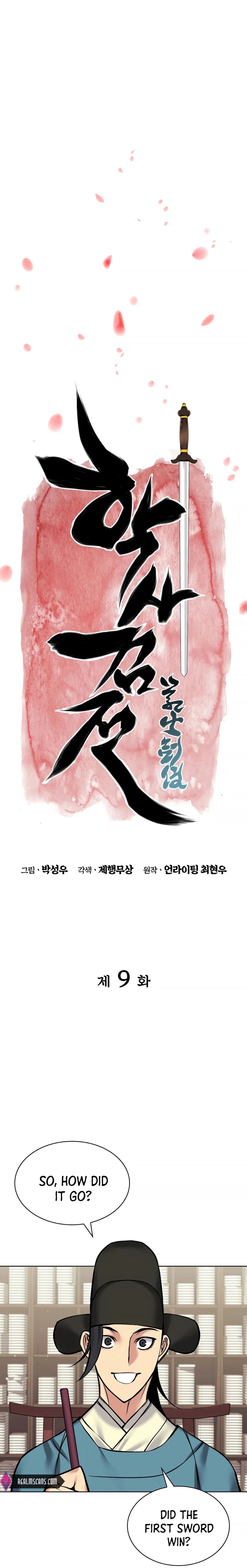 Records of the Swordsman Scholar Chapter 9 page 8 - 