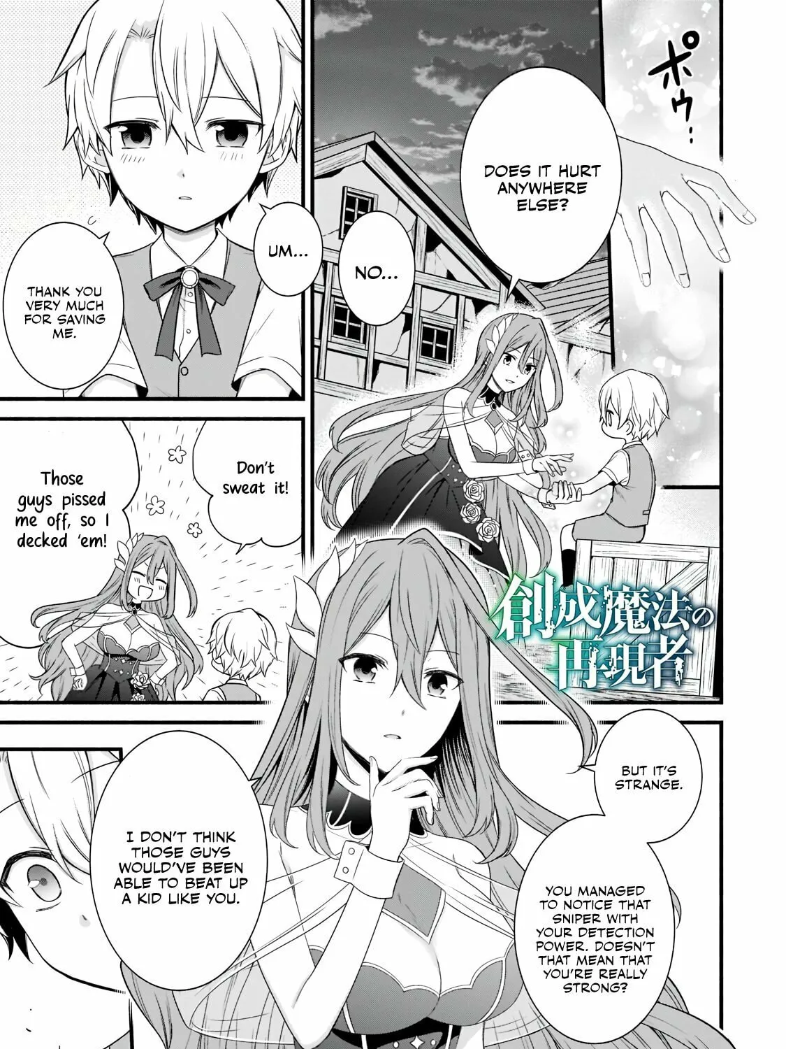 Recreator of Creation Magic Chapter 2 page 2 - 