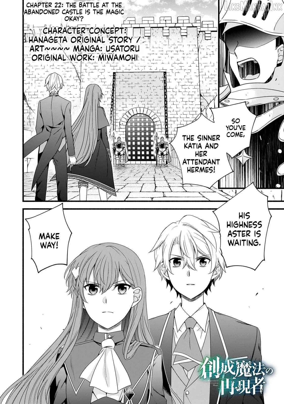 Recreator of Creation Magic Chapter 22 page 2 - 