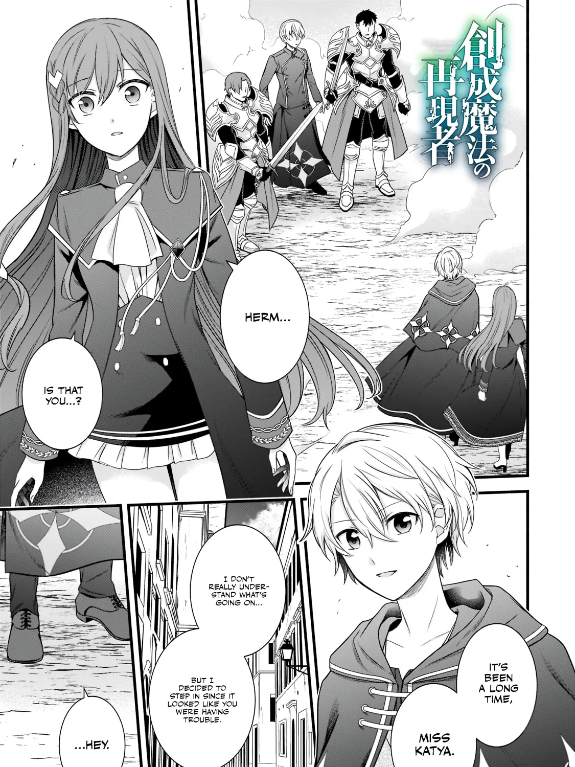 Recreator of Creation Magic Chapter 4 page 2 - 