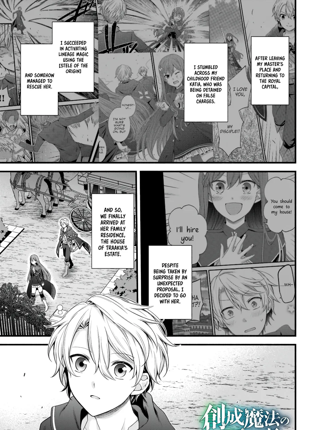 Recreator of Creation Magic Chapter 5 page 2 - 