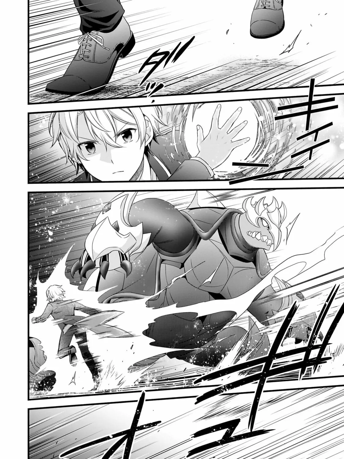 Recreator of Creation Magic Chapter 7 page 32 - 