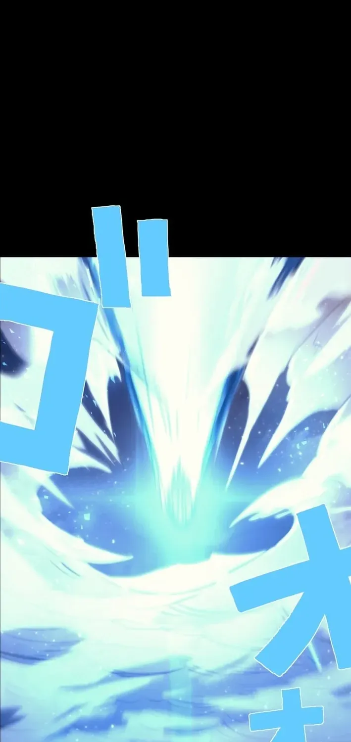 Red Aura Chapter 1 page 20 - 