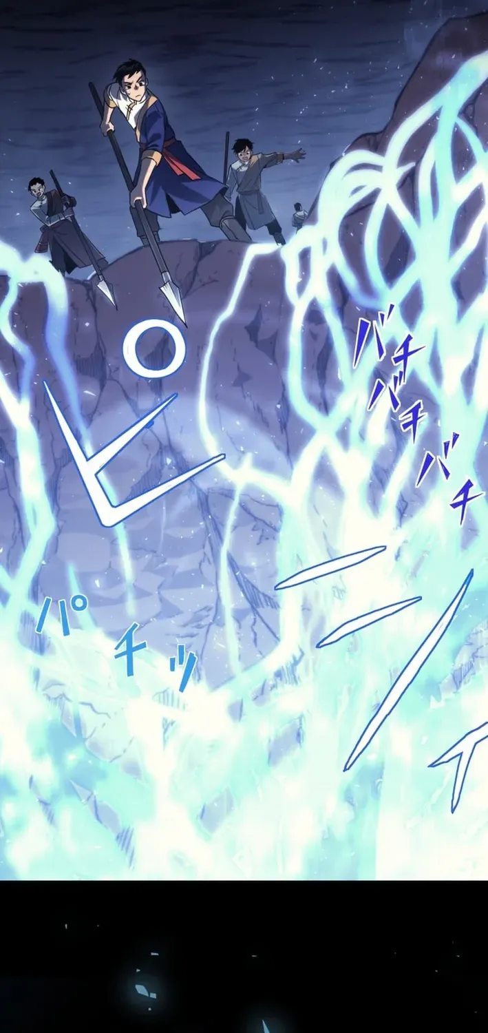 Red Aura Chapter 1 page 24 - 