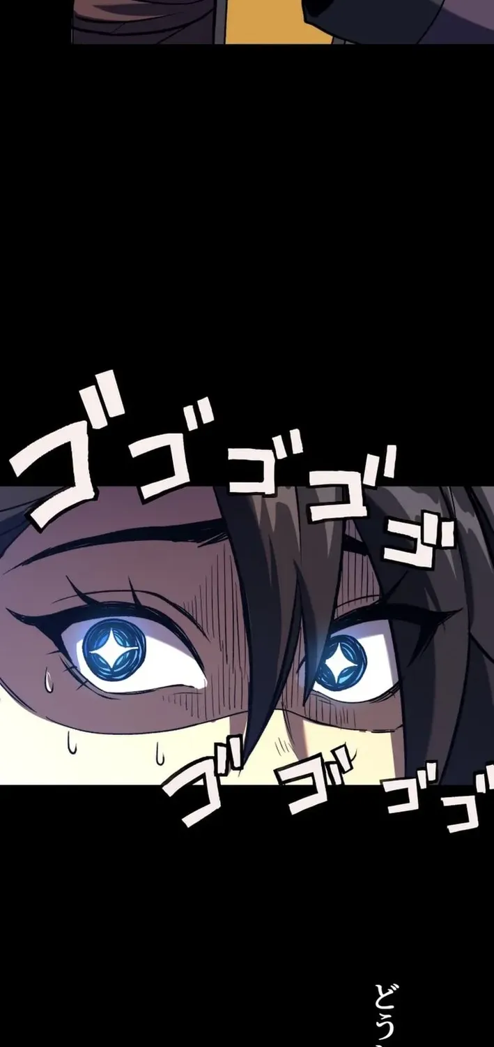 Red Aura Chapter 1 page 6 - 