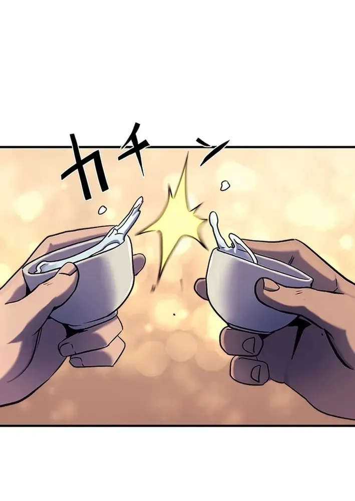 Red Aura Chapter 1 page 98 - 