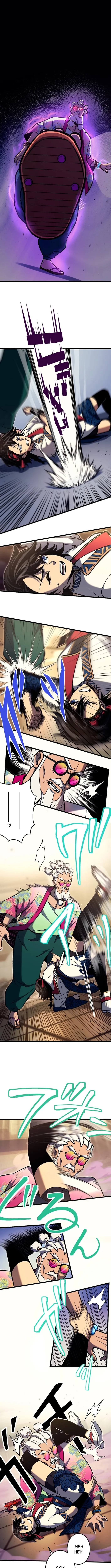 Red Aura Chapter 10 page 11 - 