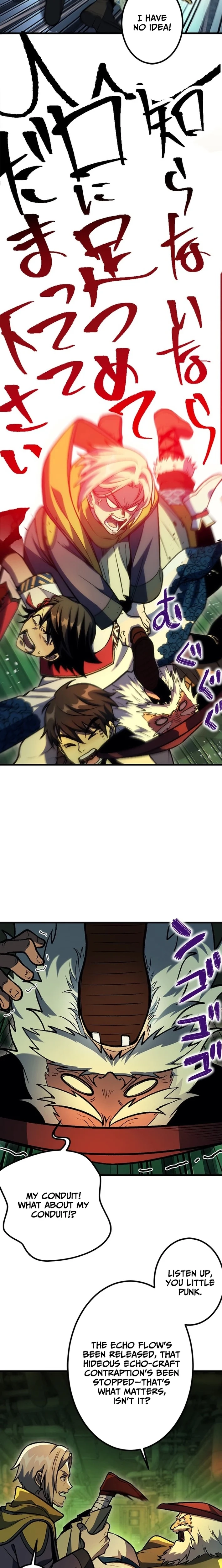 Red Aura Chapter 18 page 4 - 
