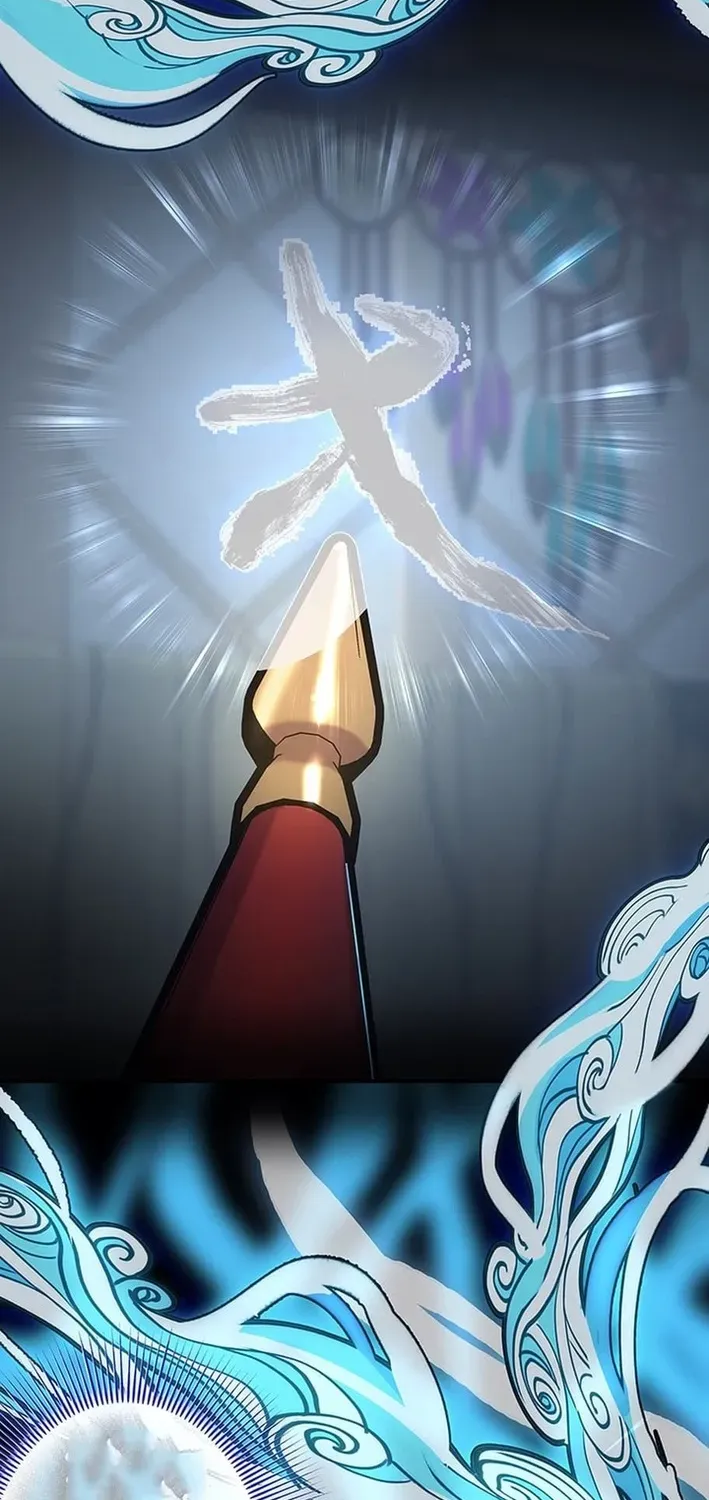 Red Aura Chapter 2 page 25 - 
