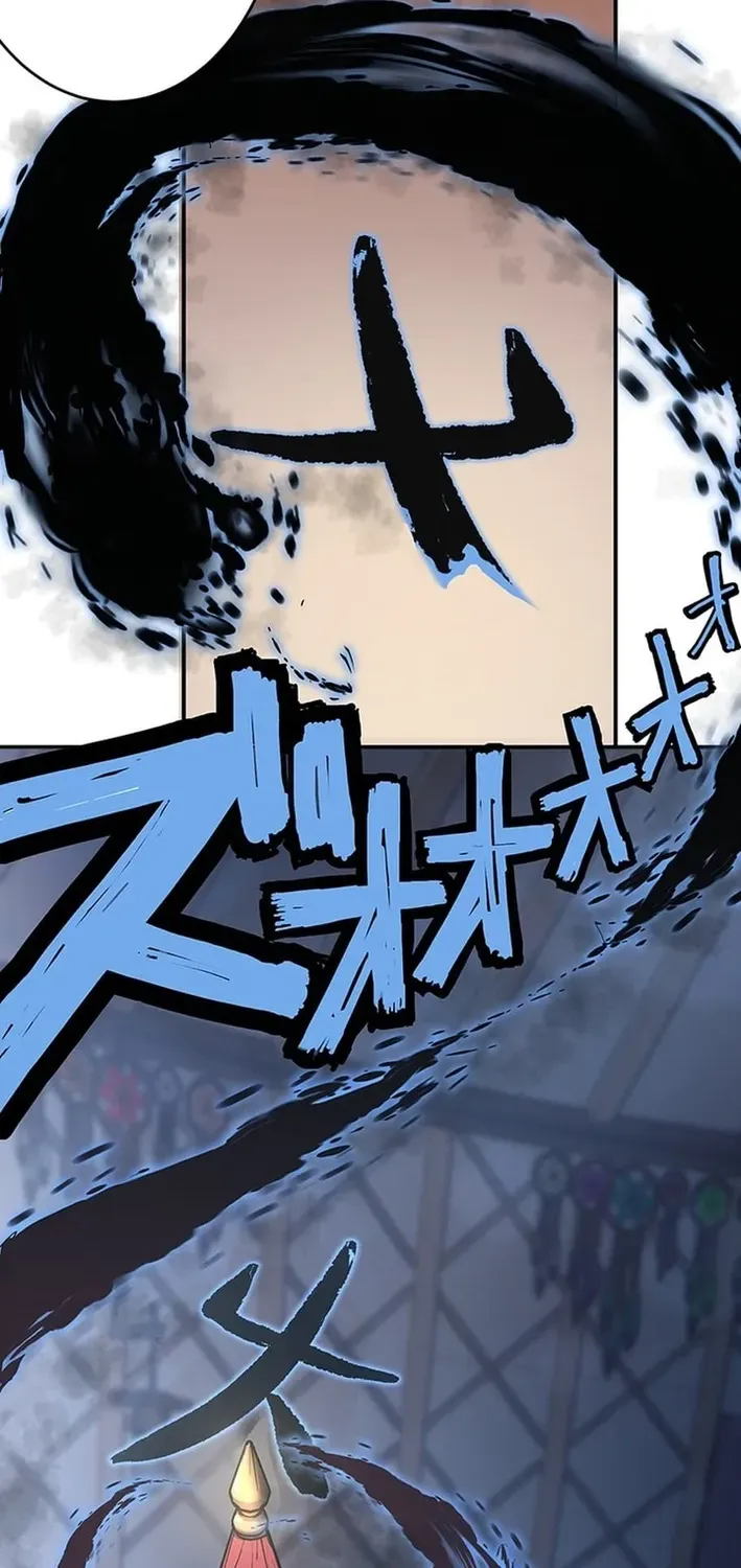 Red Aura Chapter 2 page 6 - 