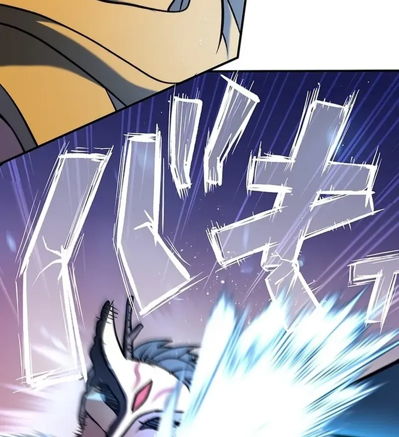Red Aura Chapter 3 page 86 - 