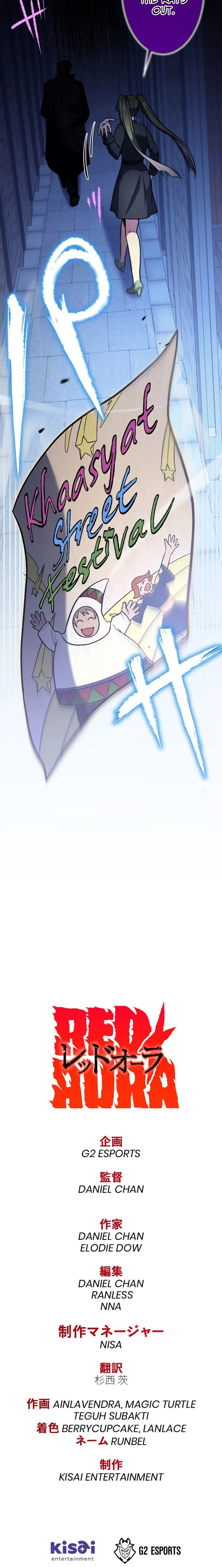 Red Aura Chapter 34 page 34 - 