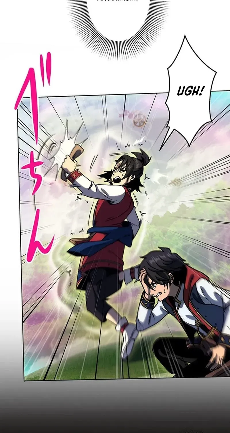 Red Aura Chapter 4 page 26 - 