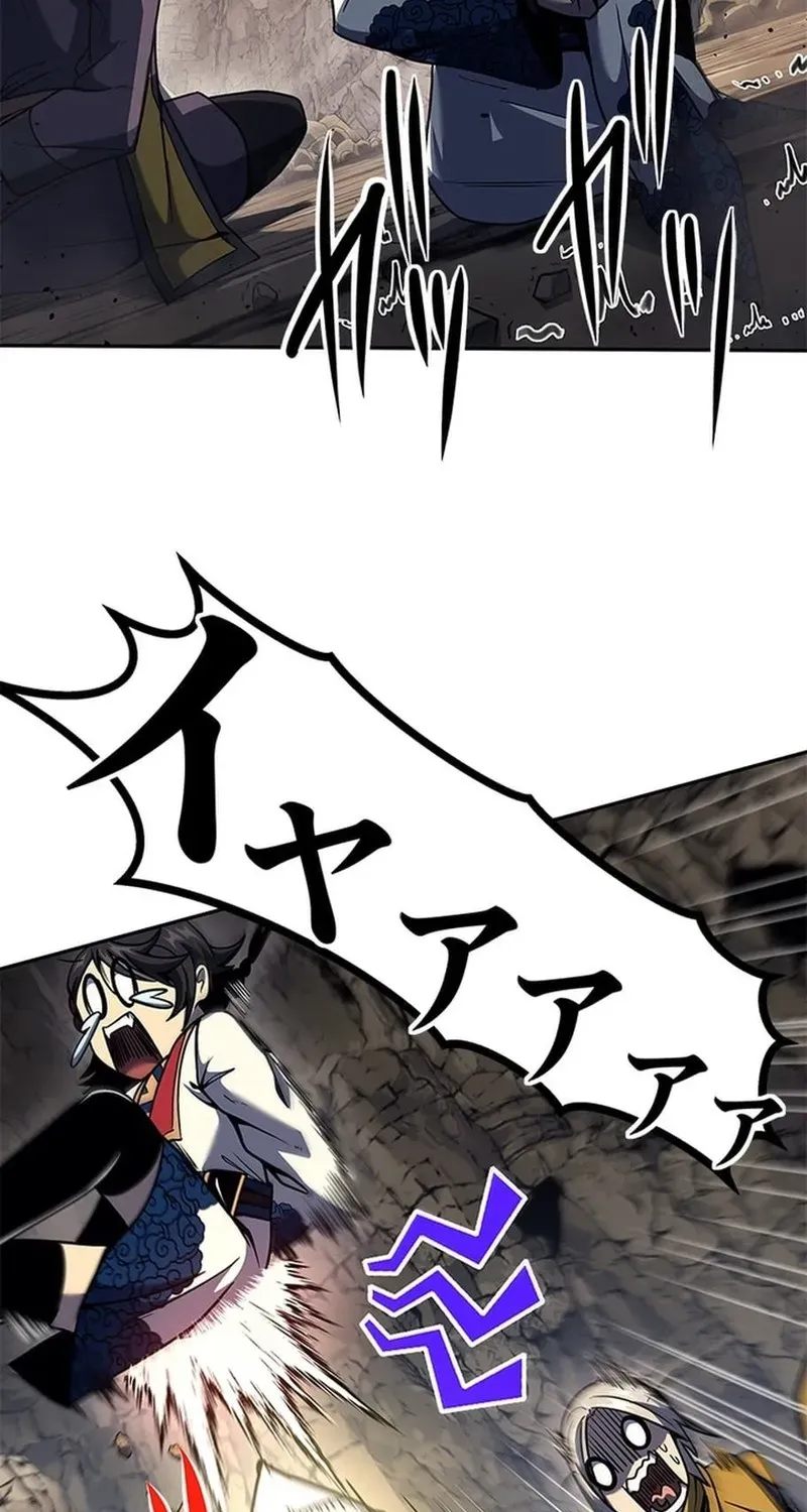 Red Aura Chapter 5 page 116 - 