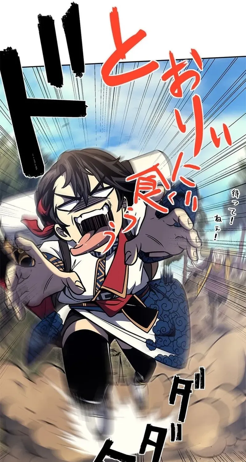 Red Aura Chapter 5 page 13 - 