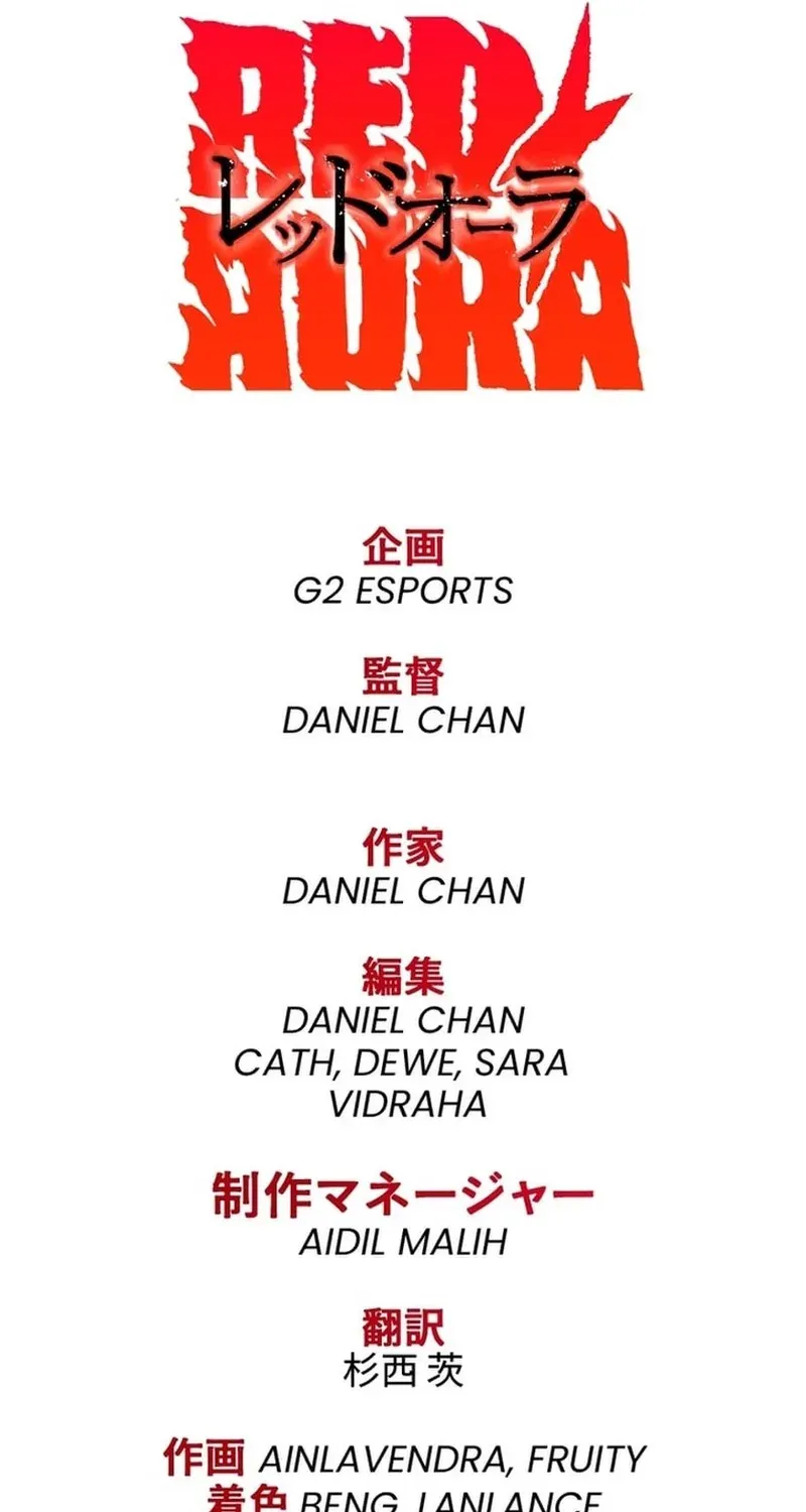 Red Aura Chapter 5 page 121 - 