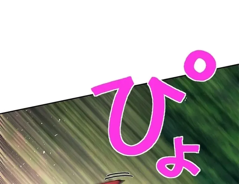 Red Aura Chapter 5 page 57 - 