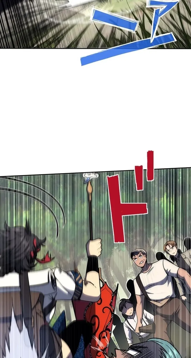 Red Aura Chapter 5 page 65 - 