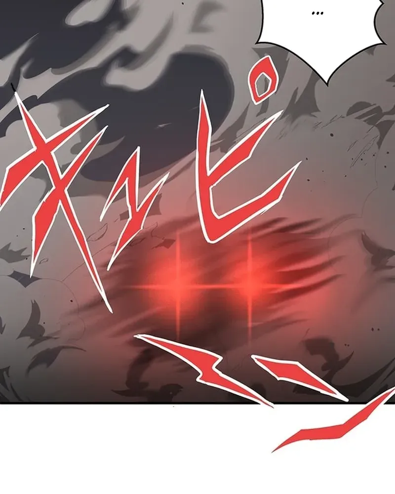 Red Aura Chapter 6 page 24 - 