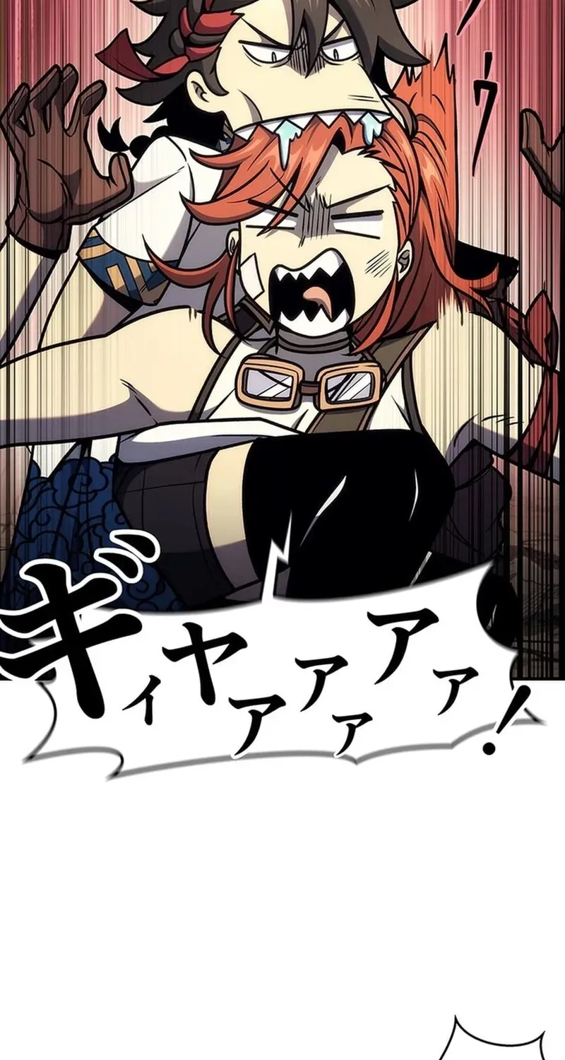 Red Aura Chapter 6 page 5 - 