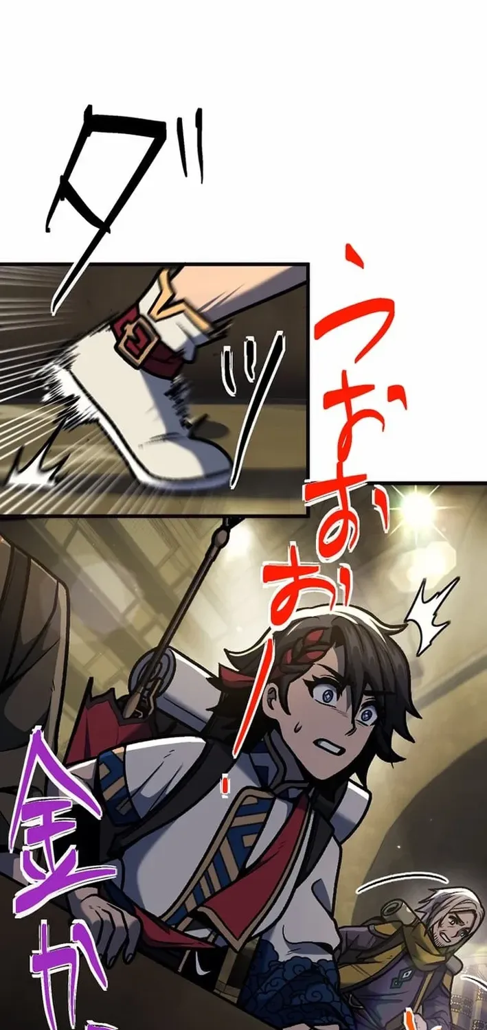 Red Aura Chapter 7 page 62 - 