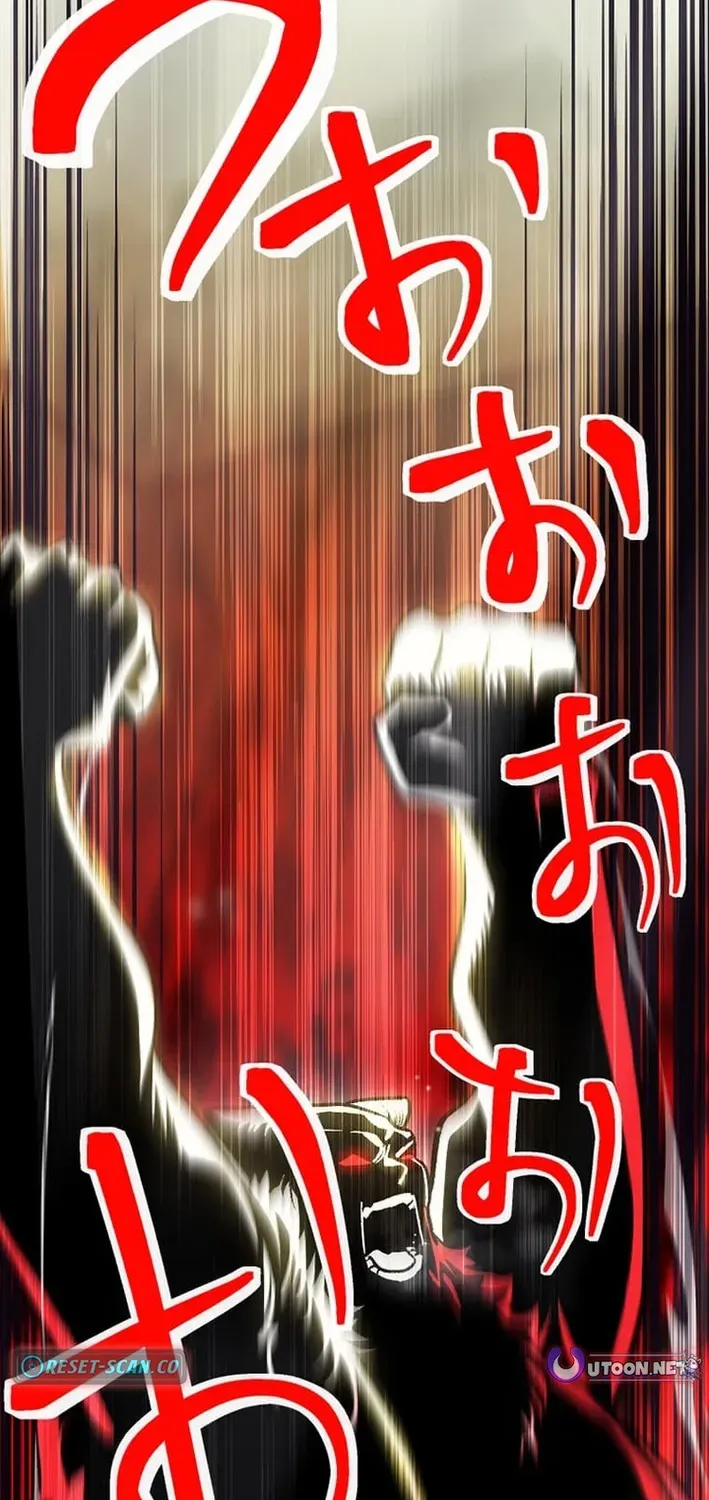 Red Aura Chapter 7 page 80 - 