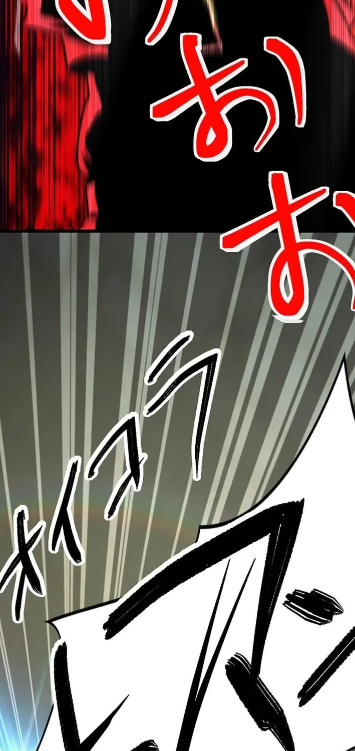 Red Aura Chapter 7 page 81 - 