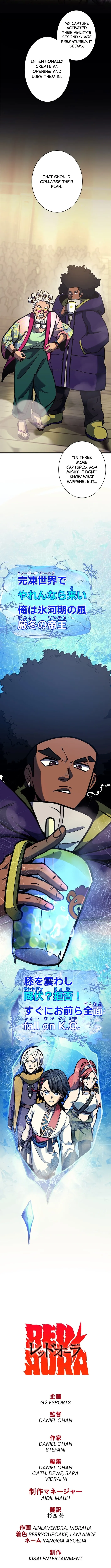 Red Aura Chapter 8 page 22 - 