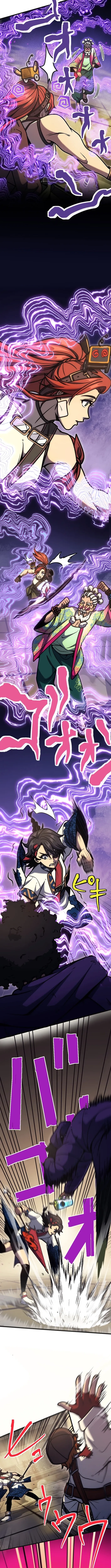 Red Aura Chapter 8 page 9 - 