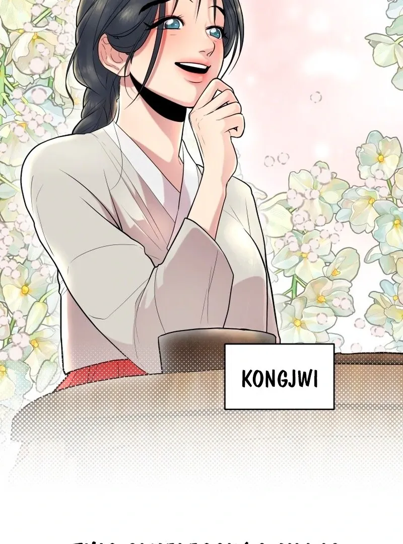 Red Bean and Soybean Rice Cakes: A Match Made in Heaven Chapter 1 page 6 - 