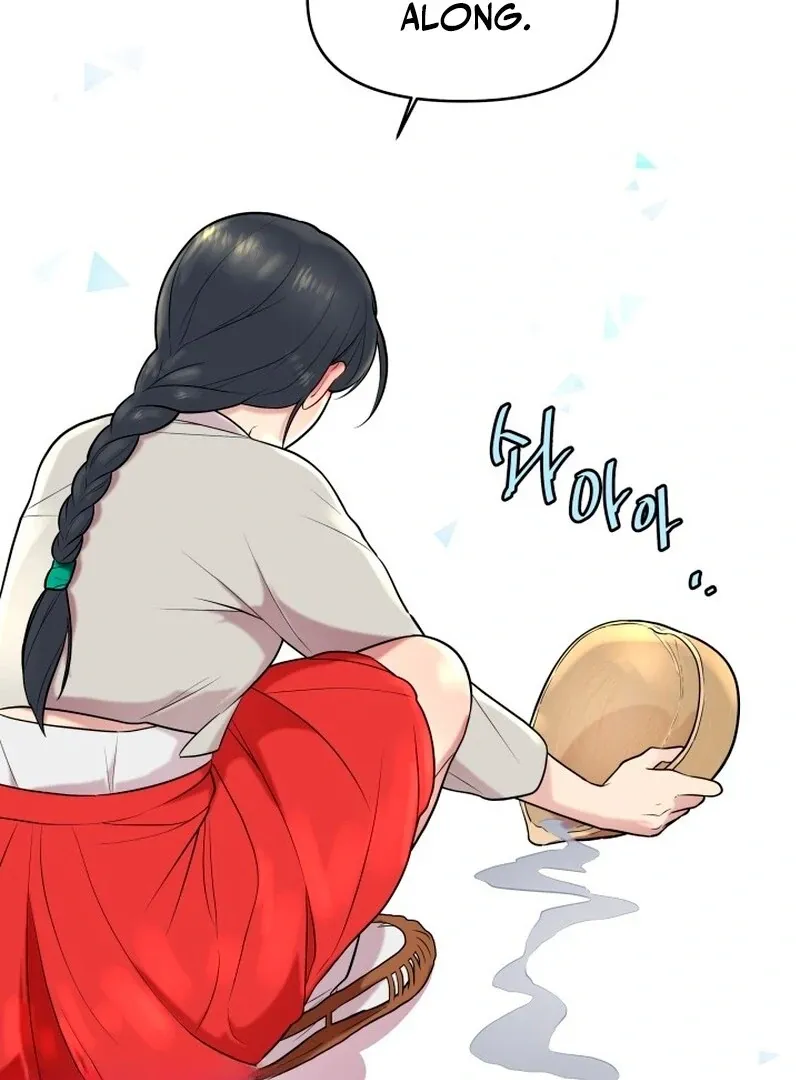 Red Bean and Soybean Rice Cakes: A Match Made in Heaven Chapter 1 page 8 - 