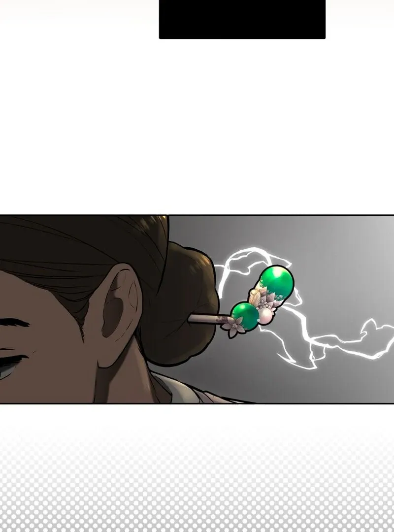 Red Bean and Soybean Rice Cakes: A Match Made in Heaven Chapter 2 page 13 - 