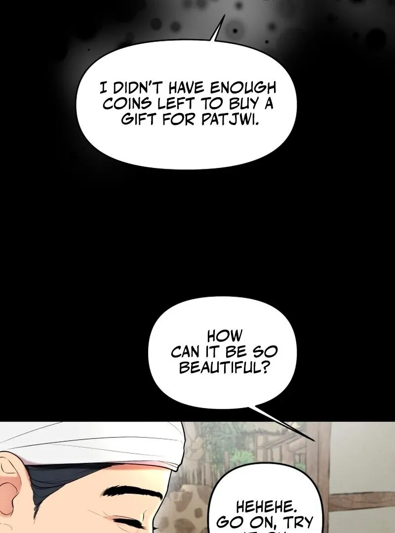 Red Bean and Soybean Rice Cakes: A Match Made in Heaven Chapter 2 page 17 - 