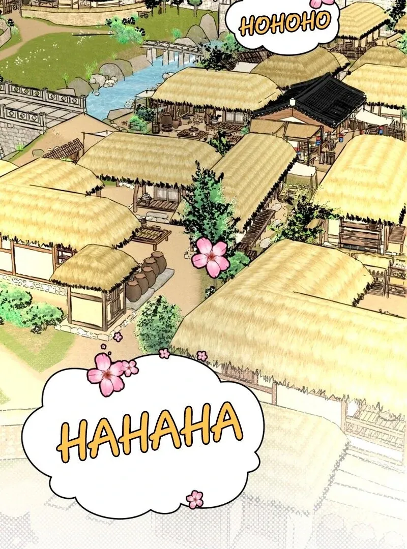 Red Bean and Soybean Rice Cakes: A Match Made in Heaven Chapter 2 page 4 - 