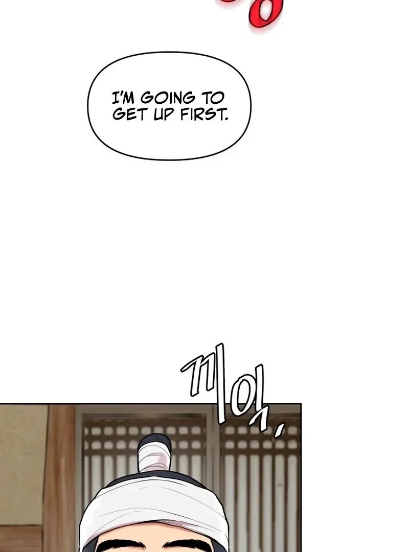 Red Bean and Soybean Rice Cakes: A Match Made in Heaven Chapter 2 page 31 - 