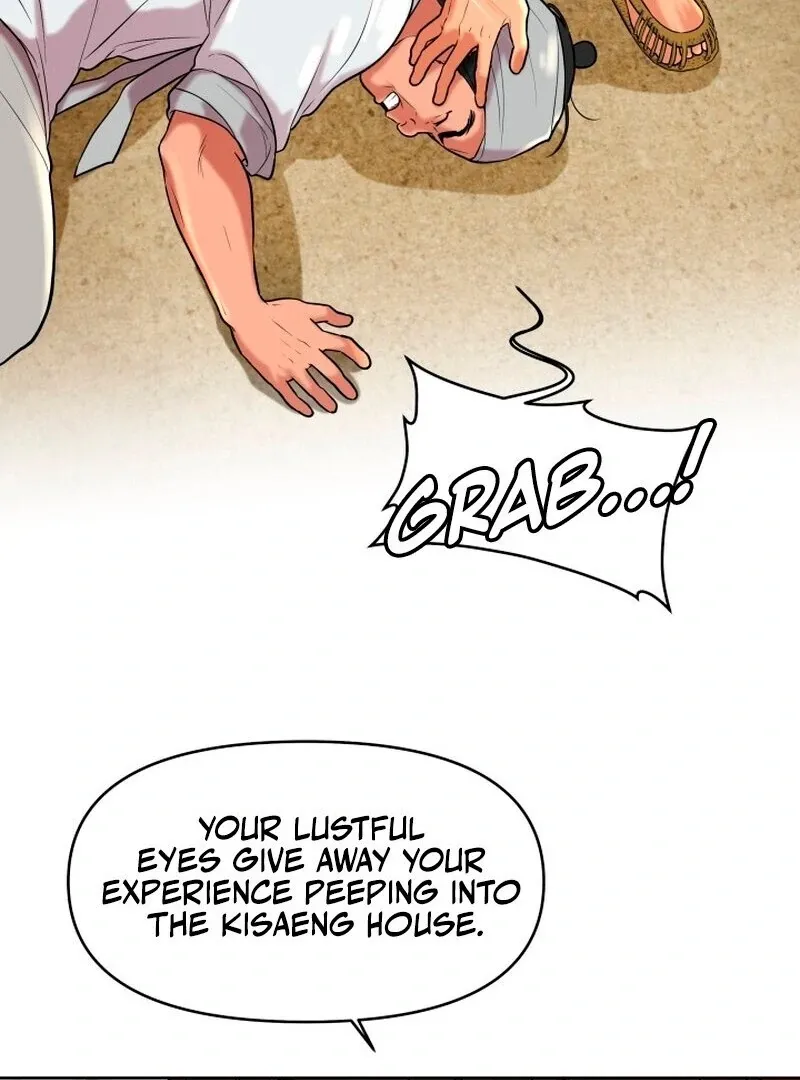 Red Bean and Soybean Rice Cakes: A Match Made in Heaven Chapter 2 page 53 - 