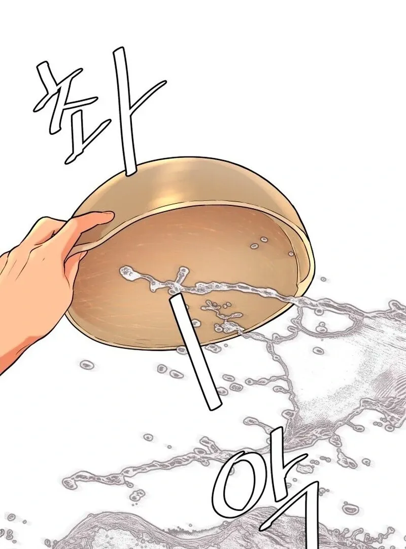 Red Bean and Soybean Rice Cakes: A Match Made in Heaven Chapter 2 page 78 - 