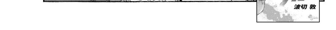 Red Blue Chapter 0.1 page 2 - 
