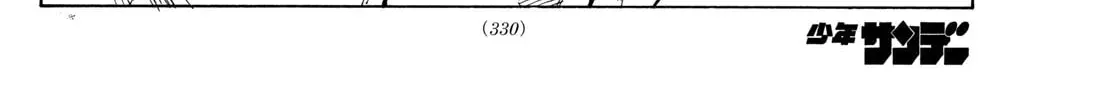 Red Blue Chapter 0.1 page 20 - 