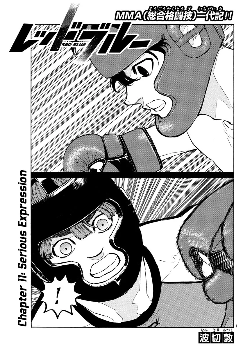 Red Blue Chapter 11 page 3 - 